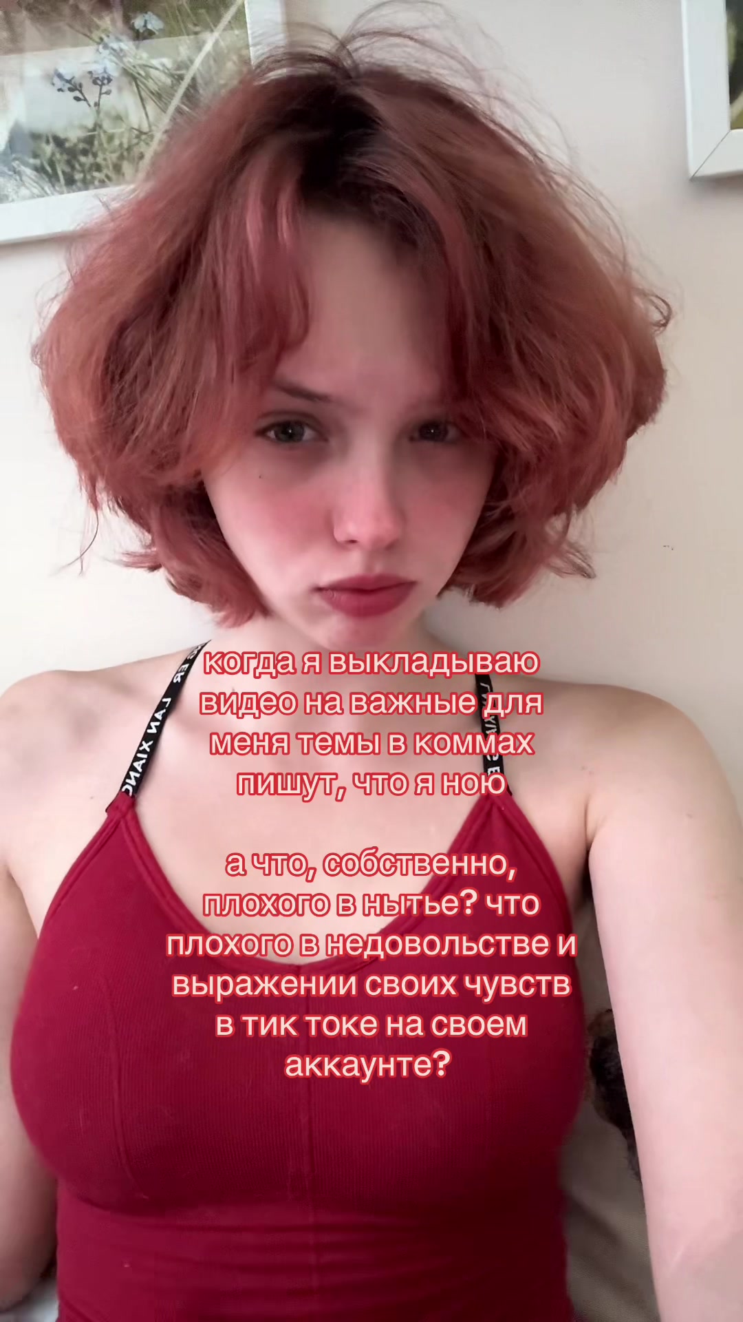 @геля пув@