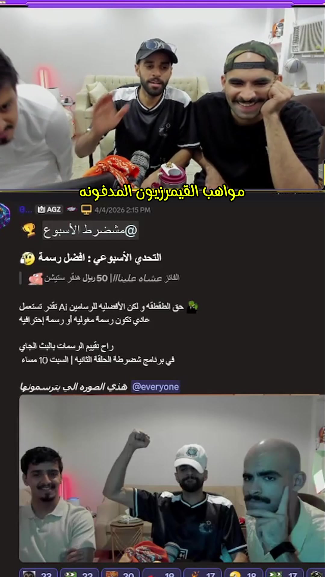 @الـقـيمـرزيـون | AGZ