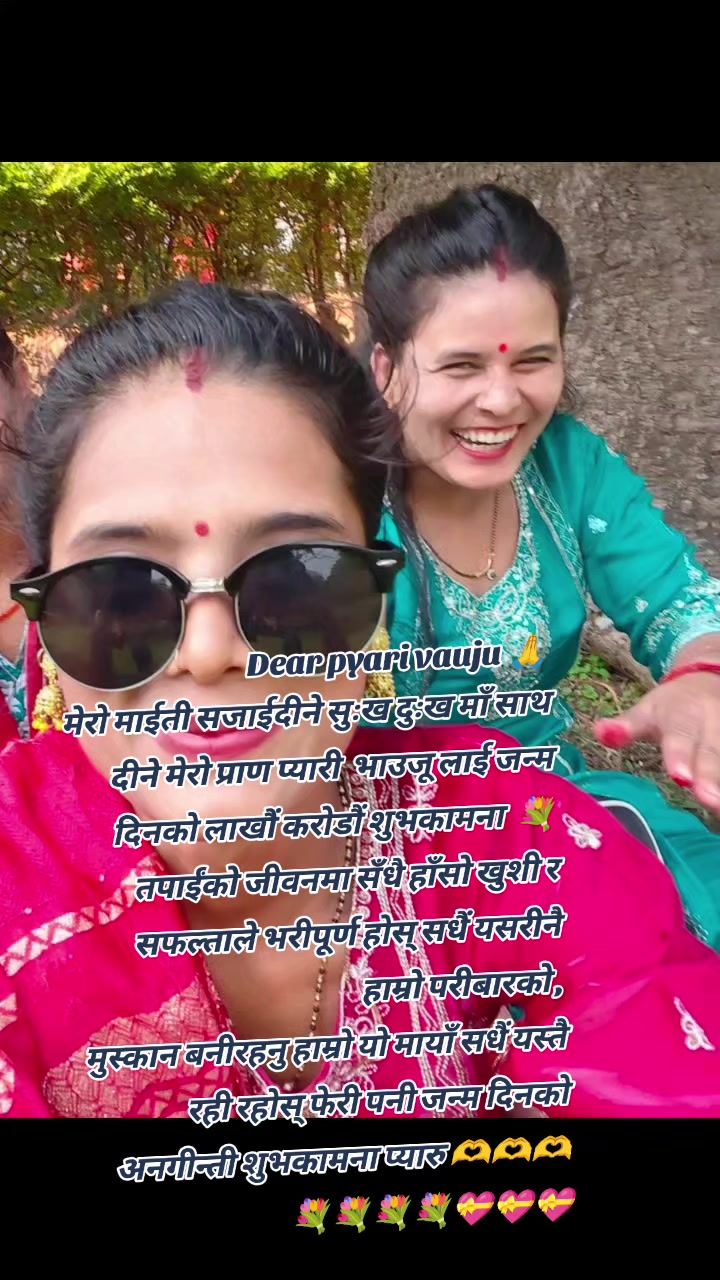 @Laxmi xettri🦋❣️