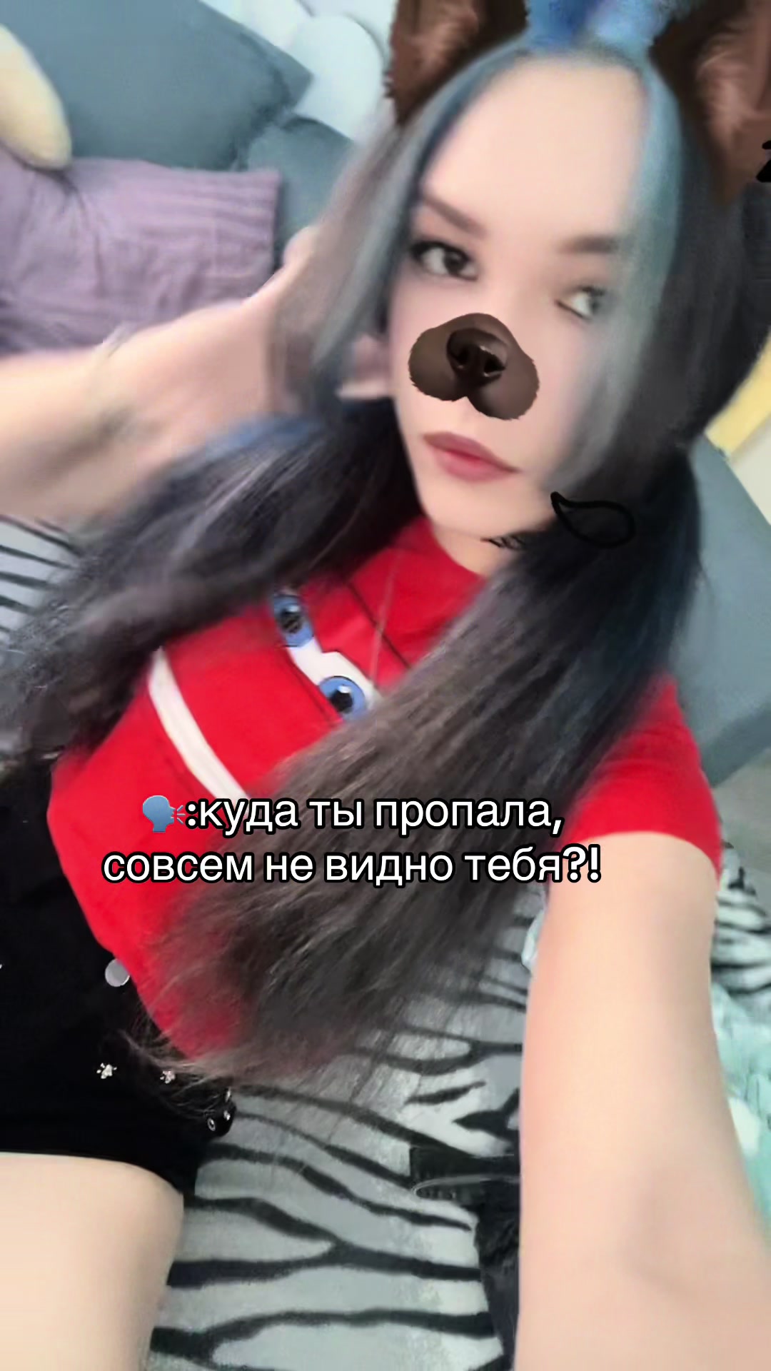 @reivova
