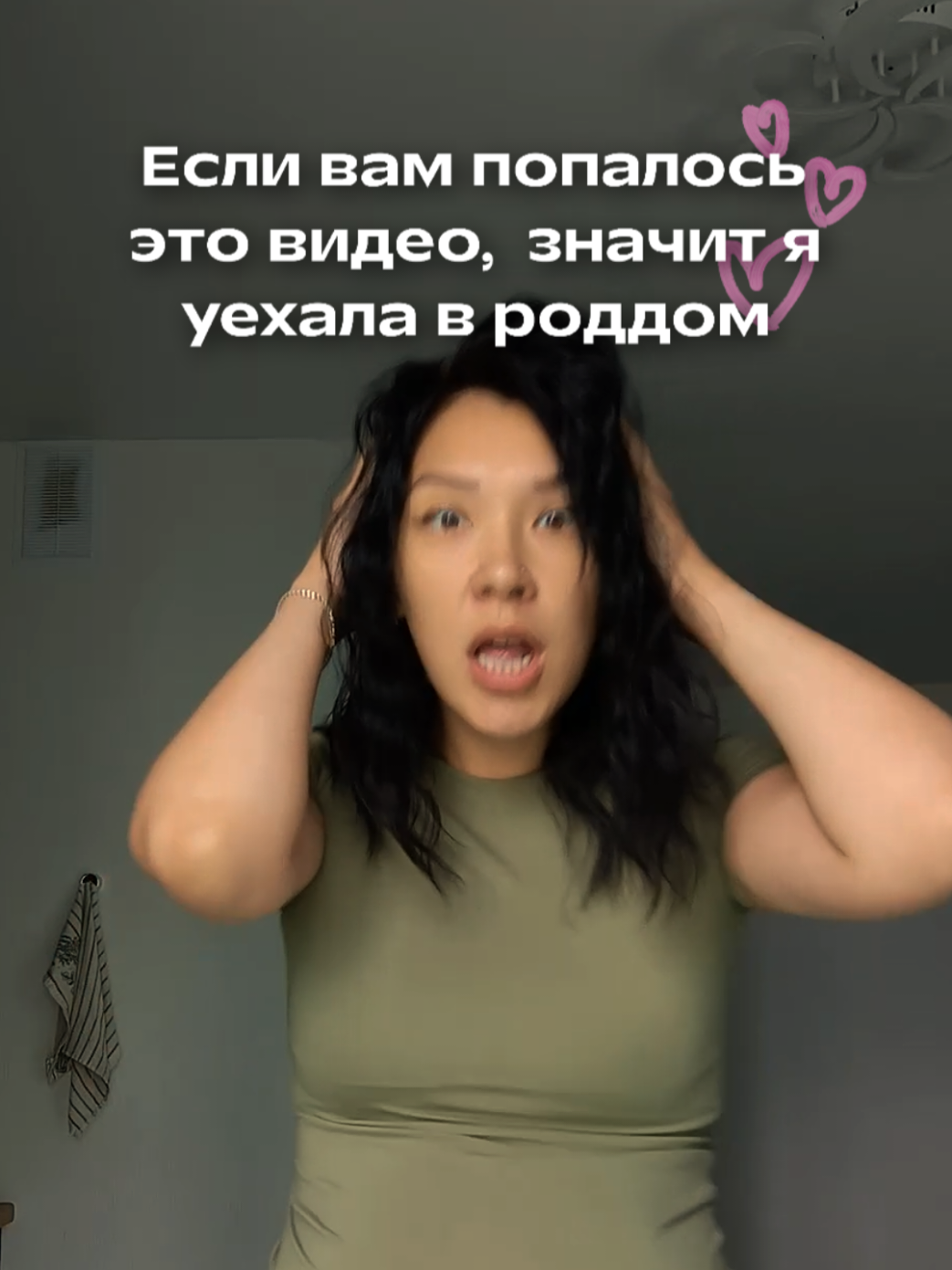 @✧🤱🏽⋆Ильмира⋆🌸✧