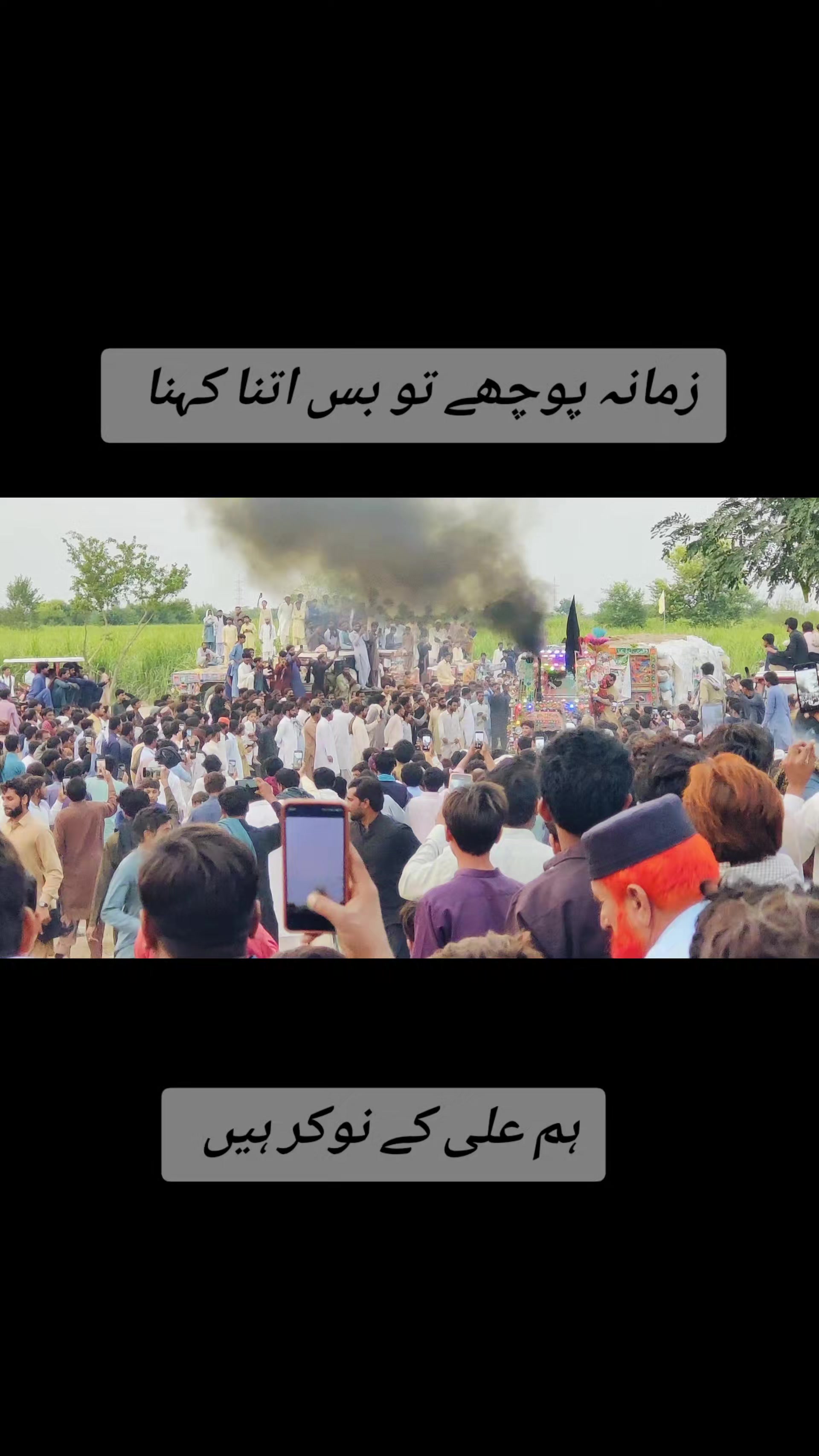 @بھکر ٹریکٹر 🚜