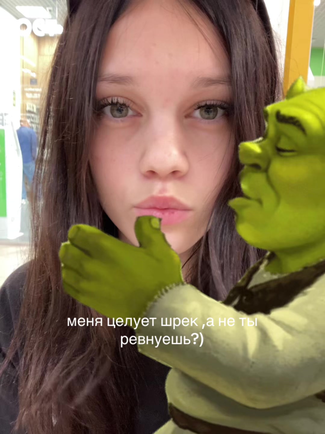 @дуся блин