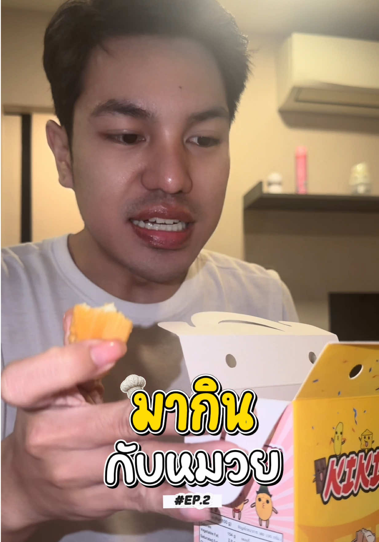 @บิวหมวย⭐️
