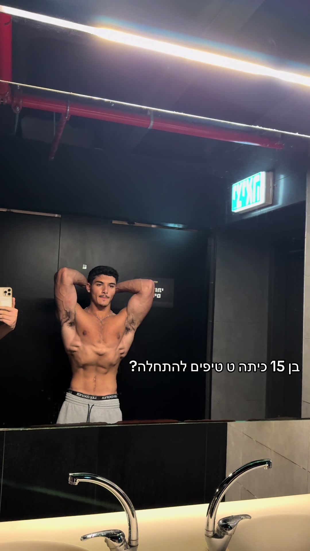 @⚡️איתי פאקינג שלום⚡️