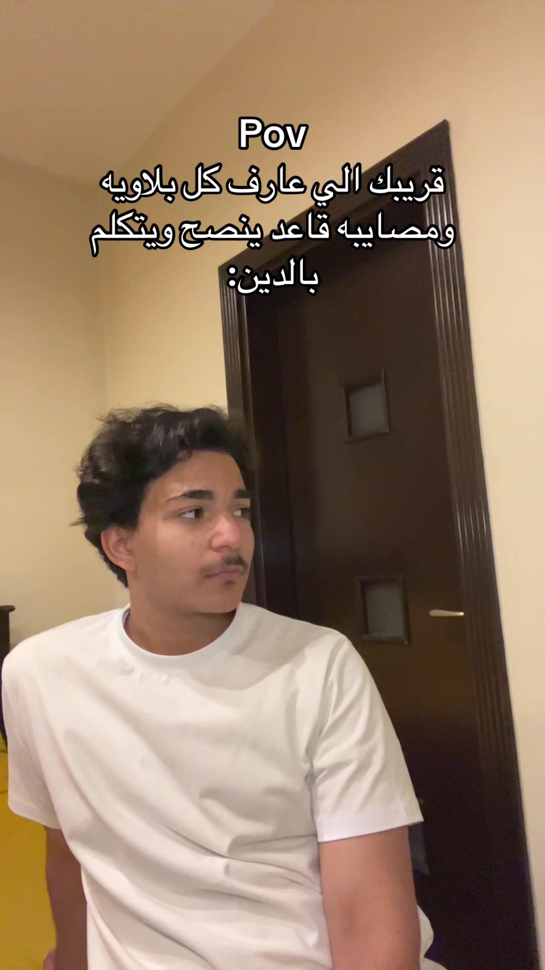 @بلال | Belal📍