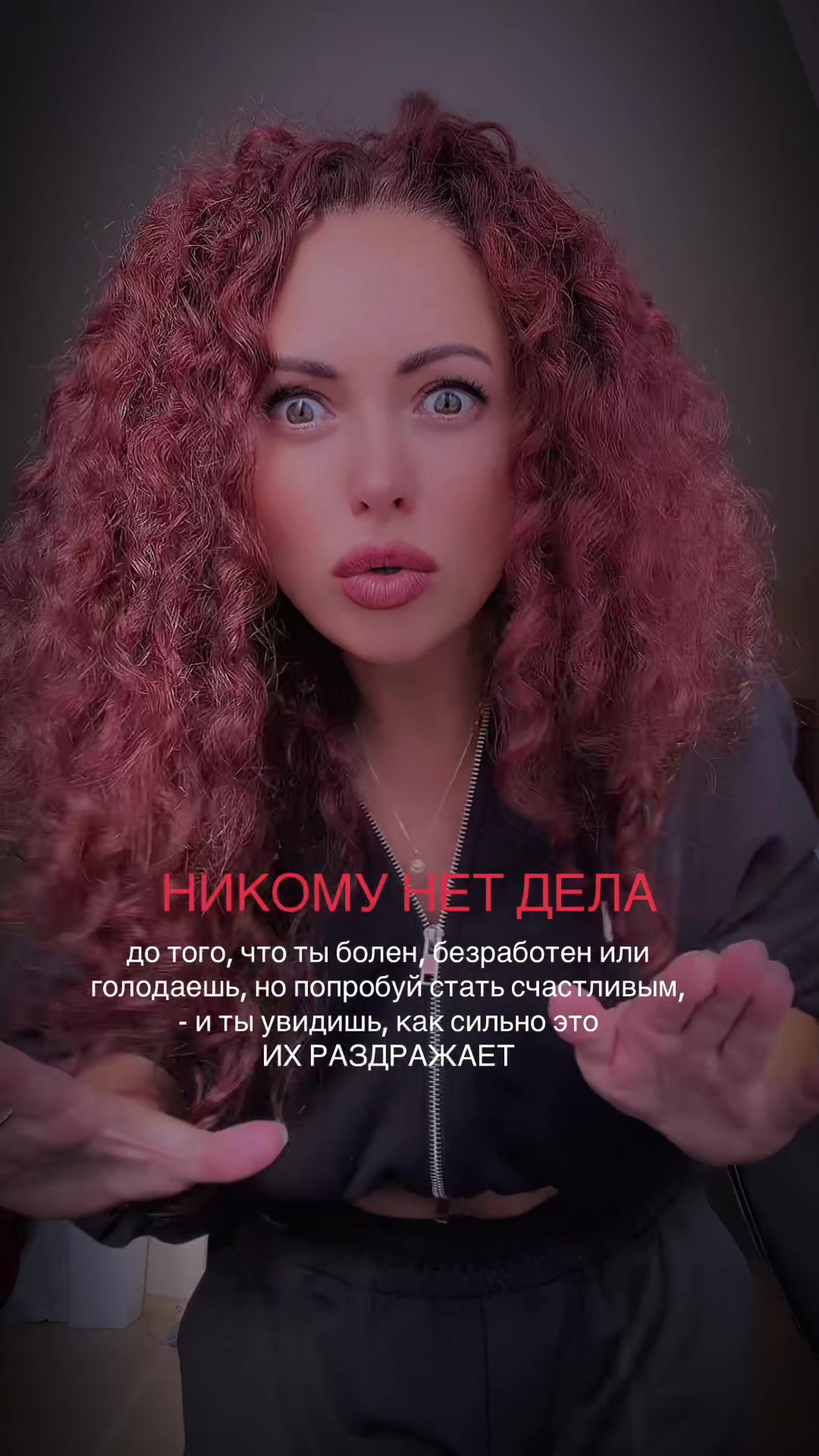 @Энн