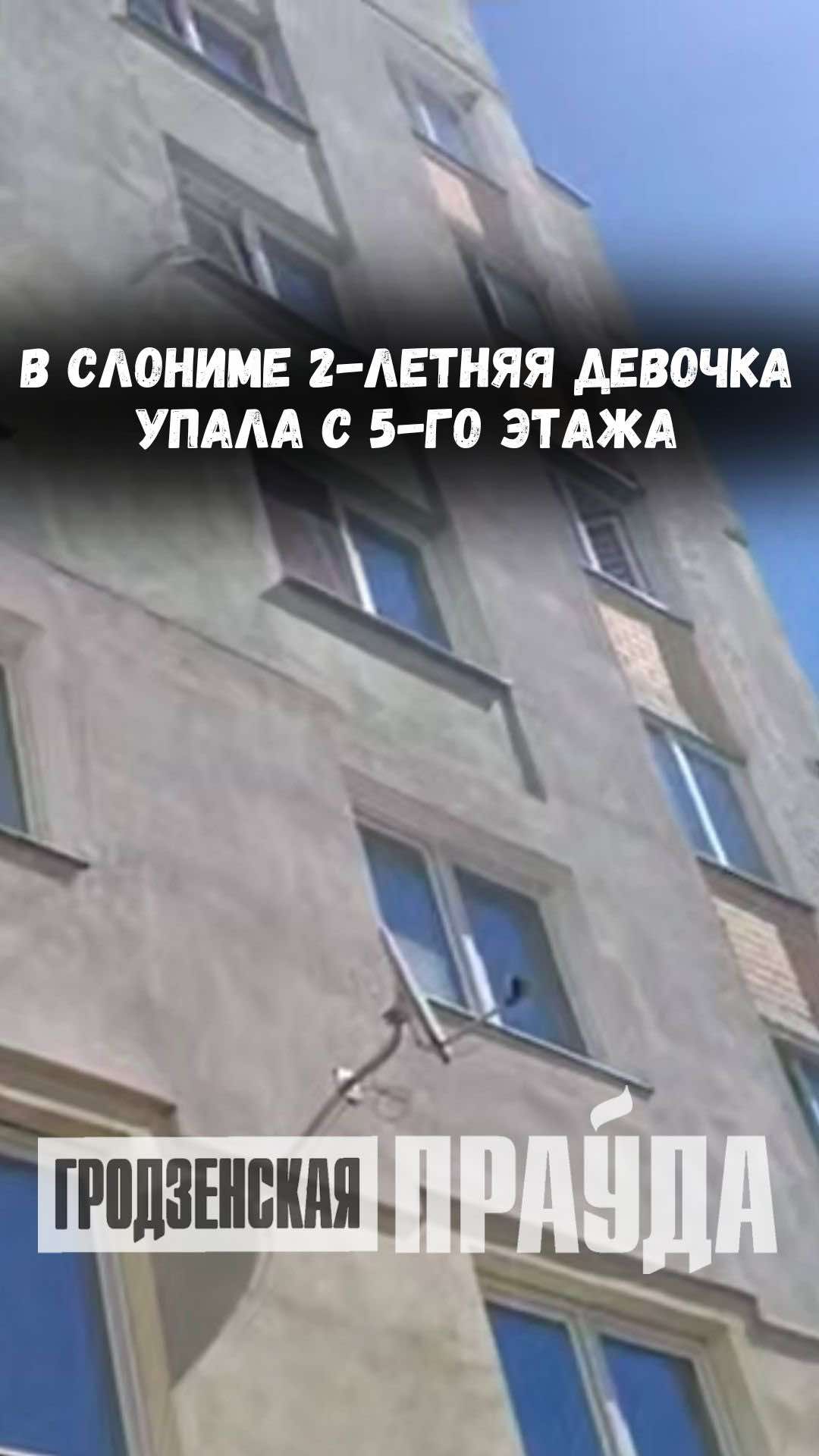 @Гродненская правда