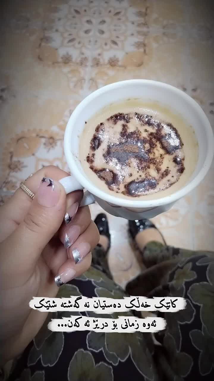 @نـ ـــونـ ــــە🕊️🤍