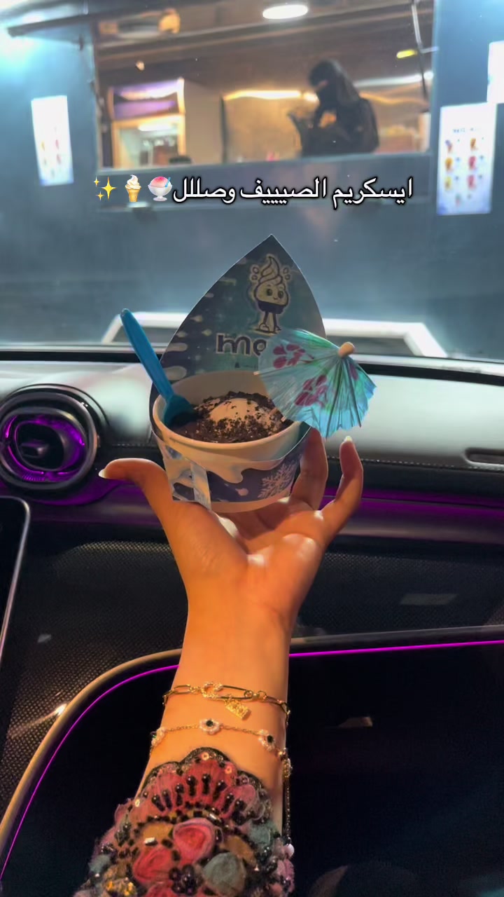 @ALBA🪽