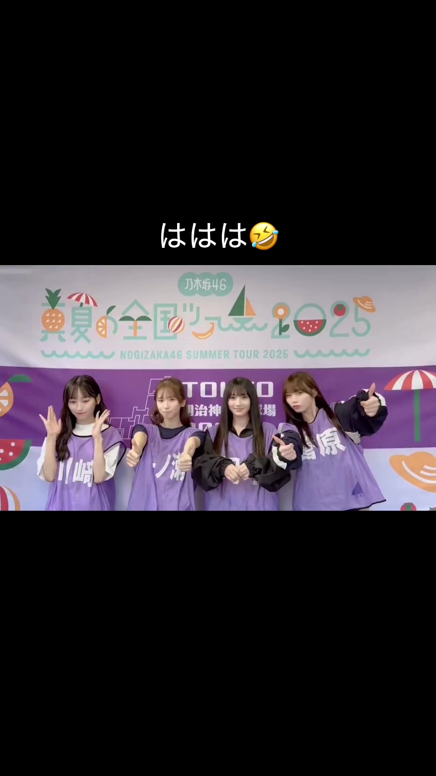 @何坂46 (Nanizaka46)