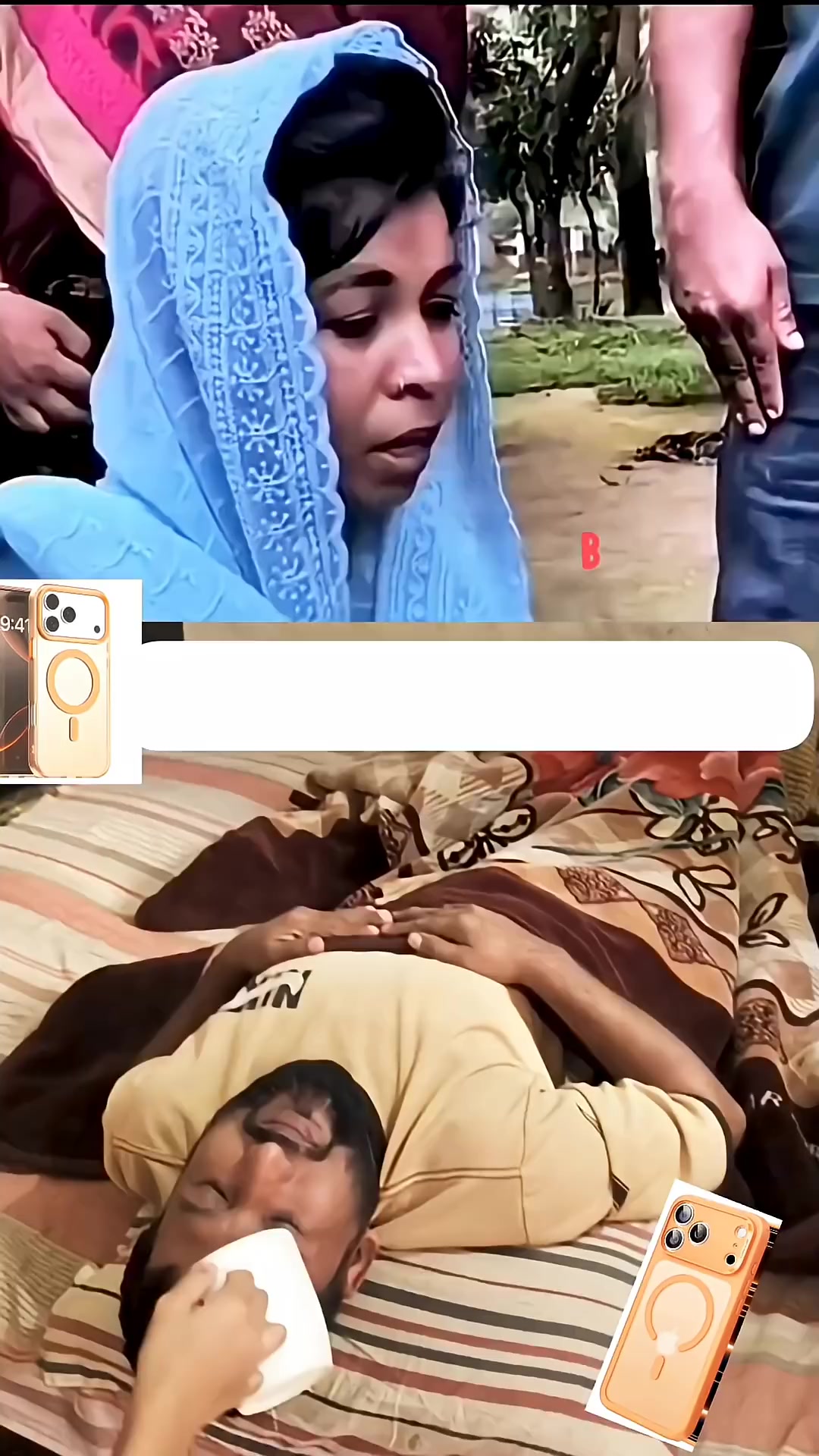 @﷼⳹❀মায়াজাল❀⳹﷼