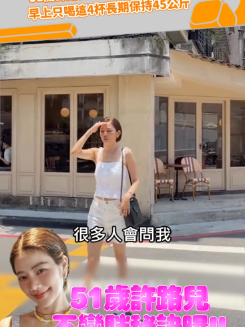 @緯來新聞網