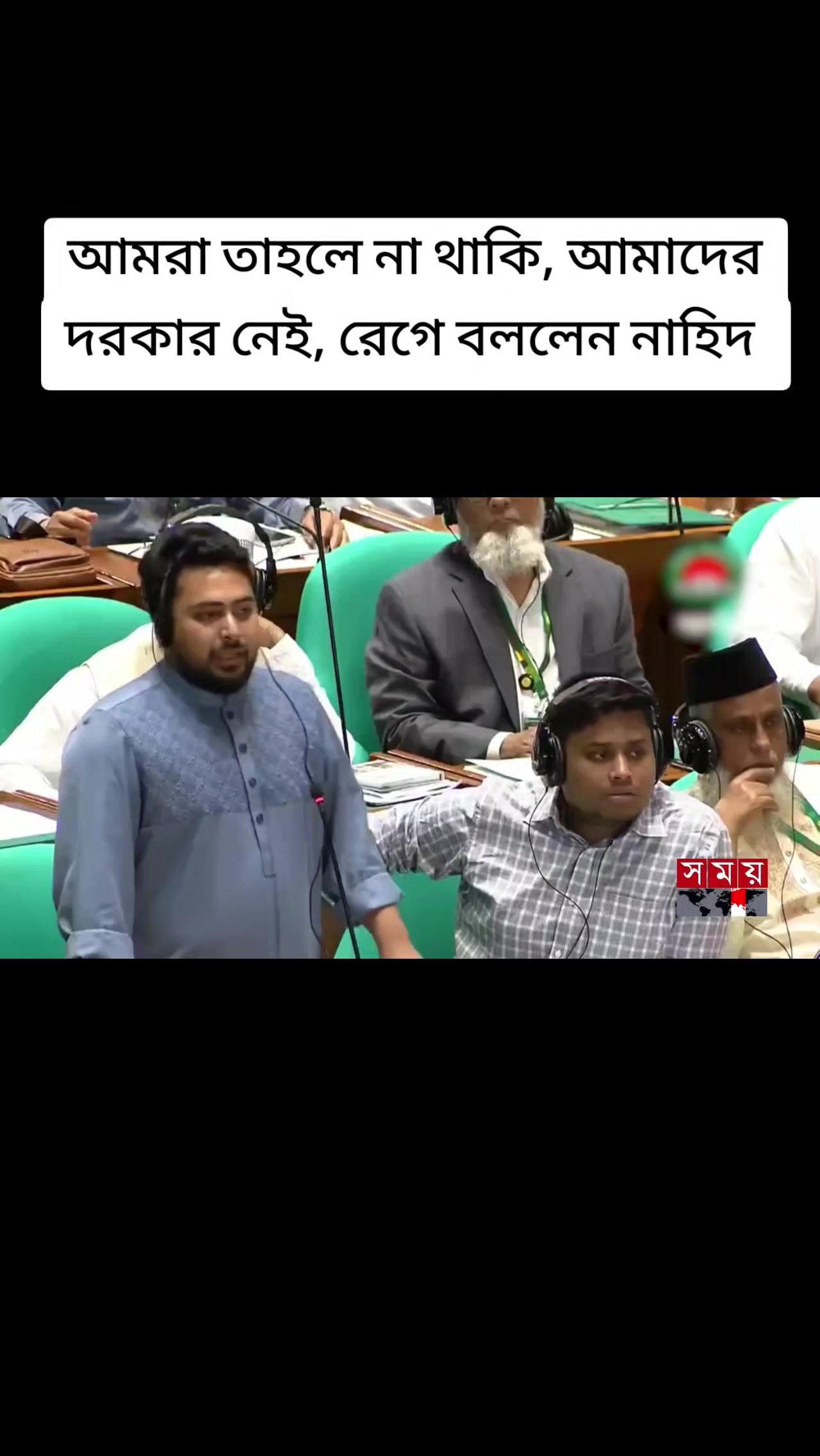 @😃হাসির ফেরিওয়ালা😛মামুন ভাই😍