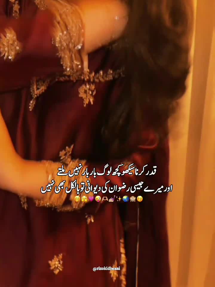 @؏ــشـقِ رضـوان