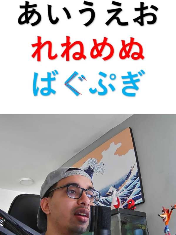 @APRENDE JAPONÉS