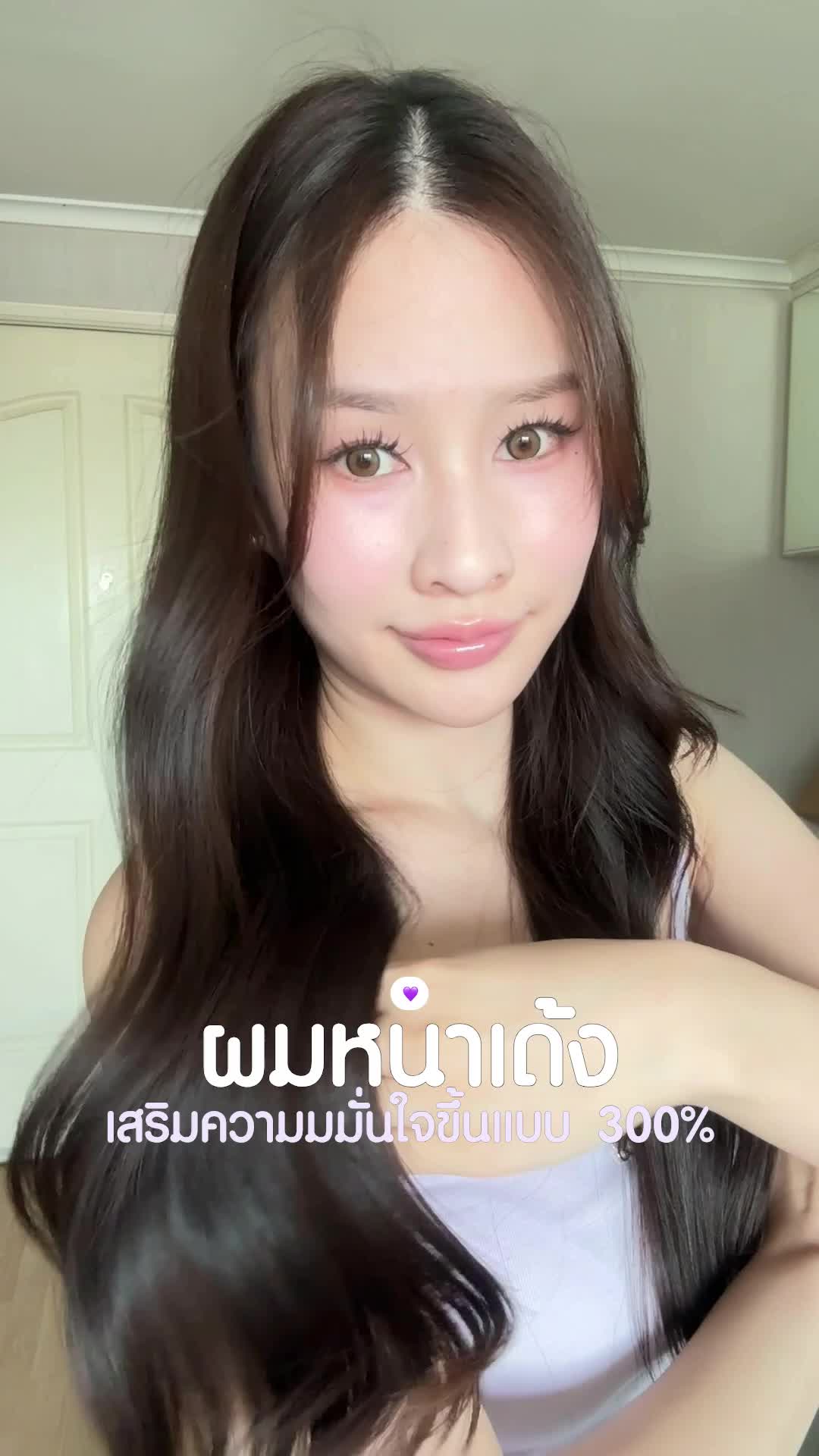 @𑣲fahcwp(ฟ้าชอบรีวิว)