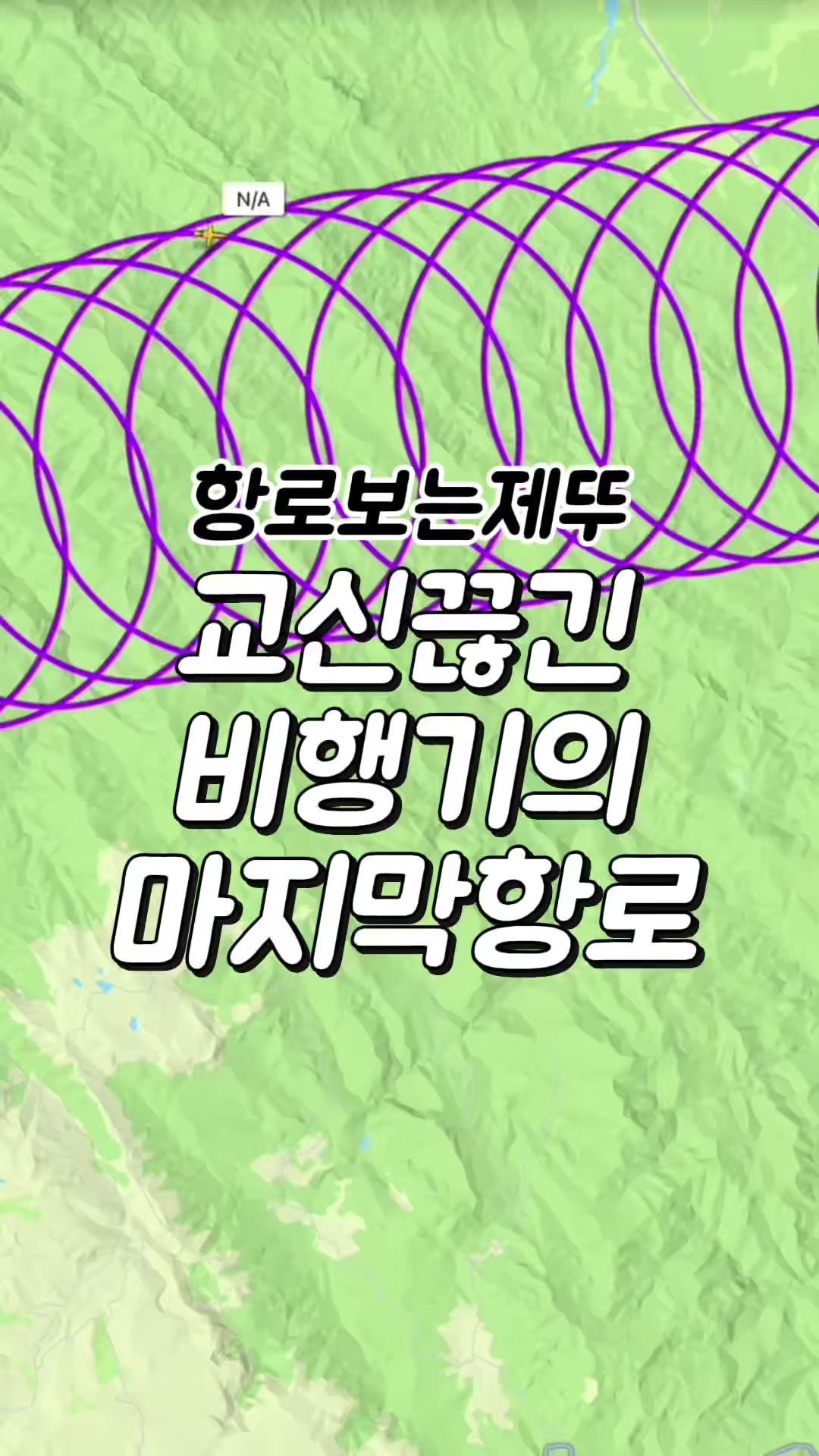 @제뚜_SKY
