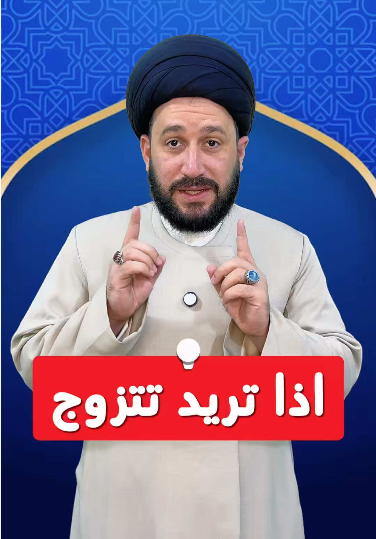 @صادق المروج