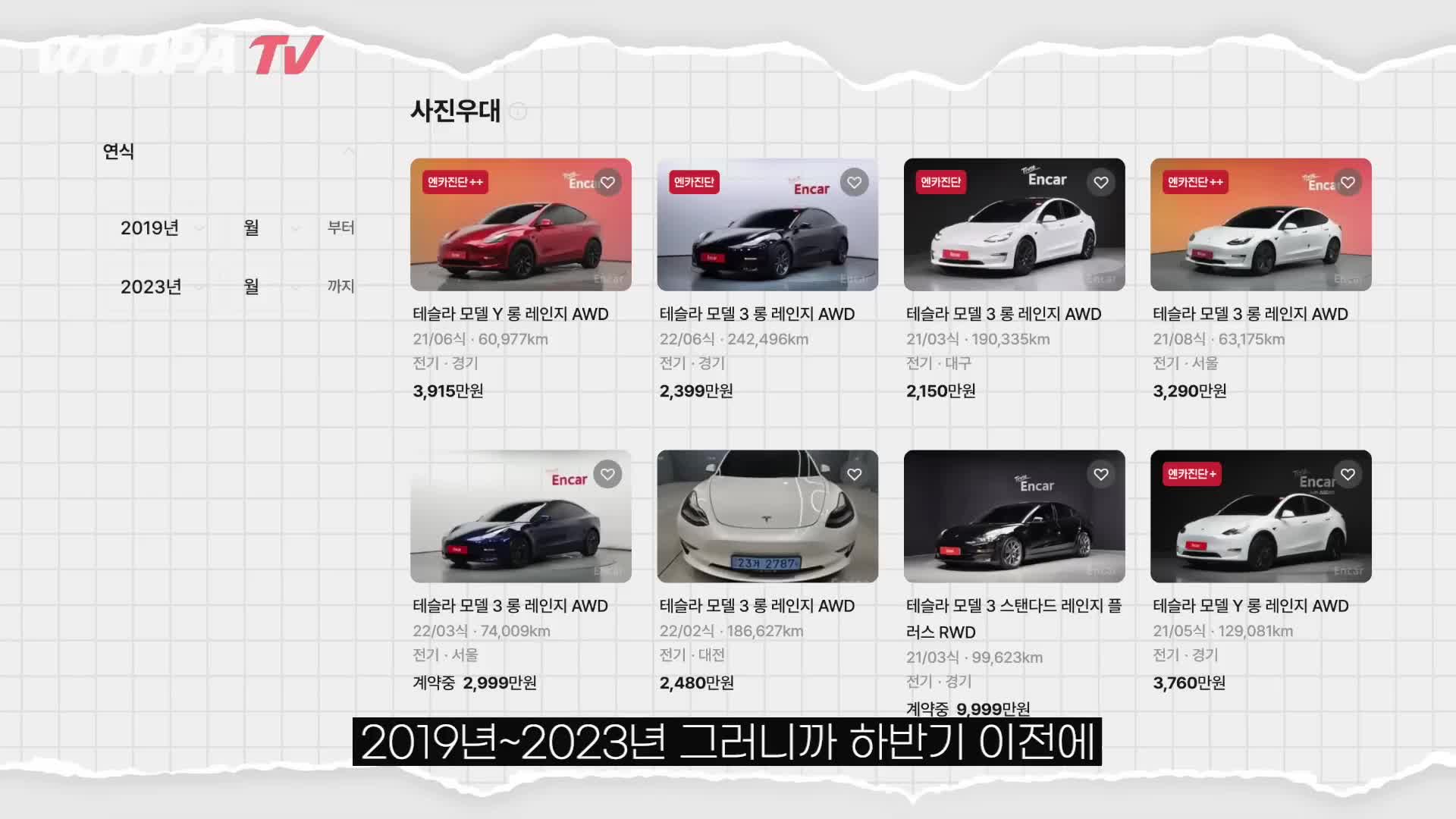 @우파푸른하늘