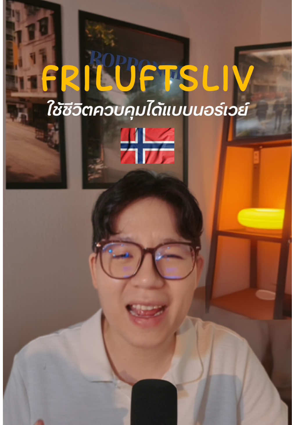 @Va Siwat