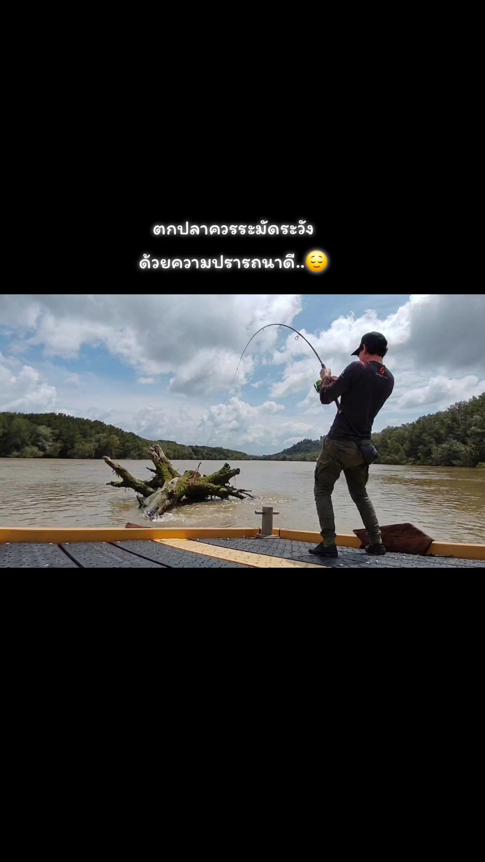 @โตโต้Shadow🎣