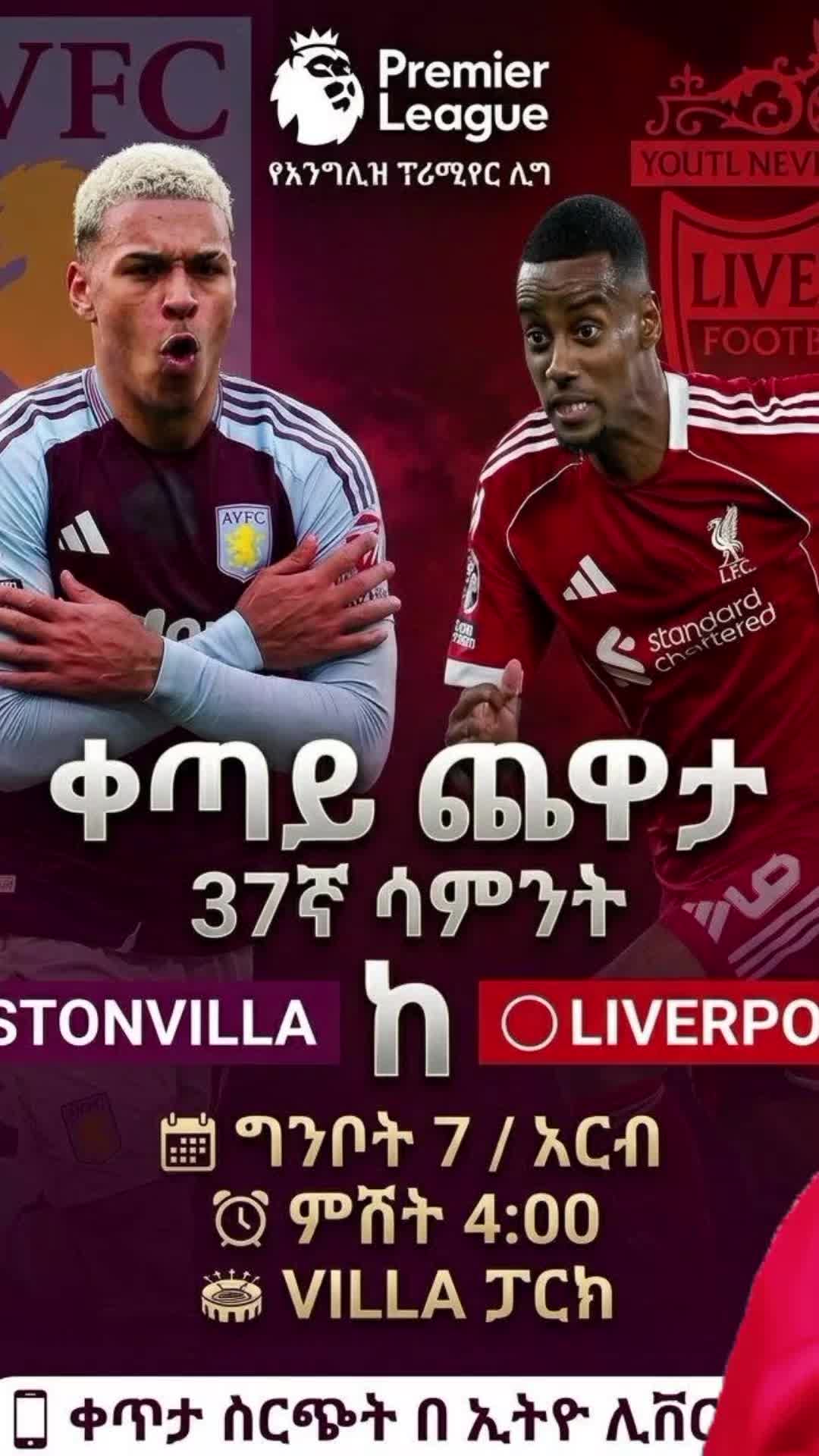@Faya የሊቬው ጠበቃ😤💪