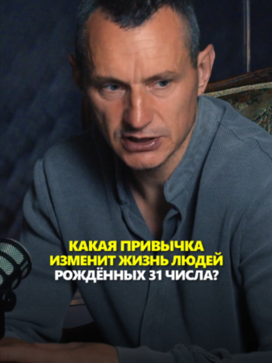 @АЛЕКСЕЙ КАПУСТИН | НУМЕРОЛОГ