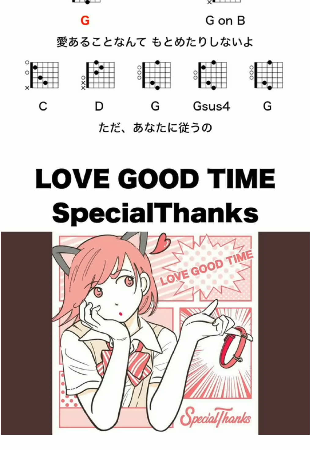 @コード進行メモ倉庫