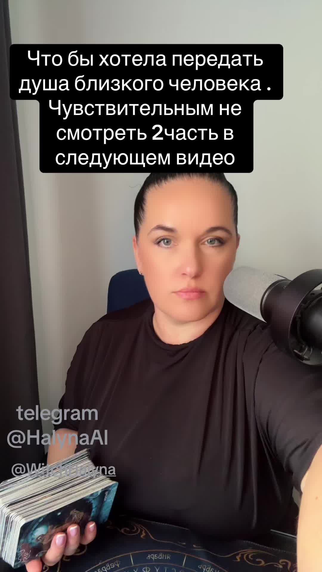 @WitchHalyna