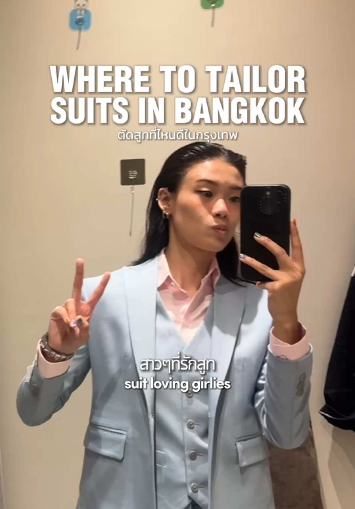 @Megz | เมแกน ❤️&zwj;🔥