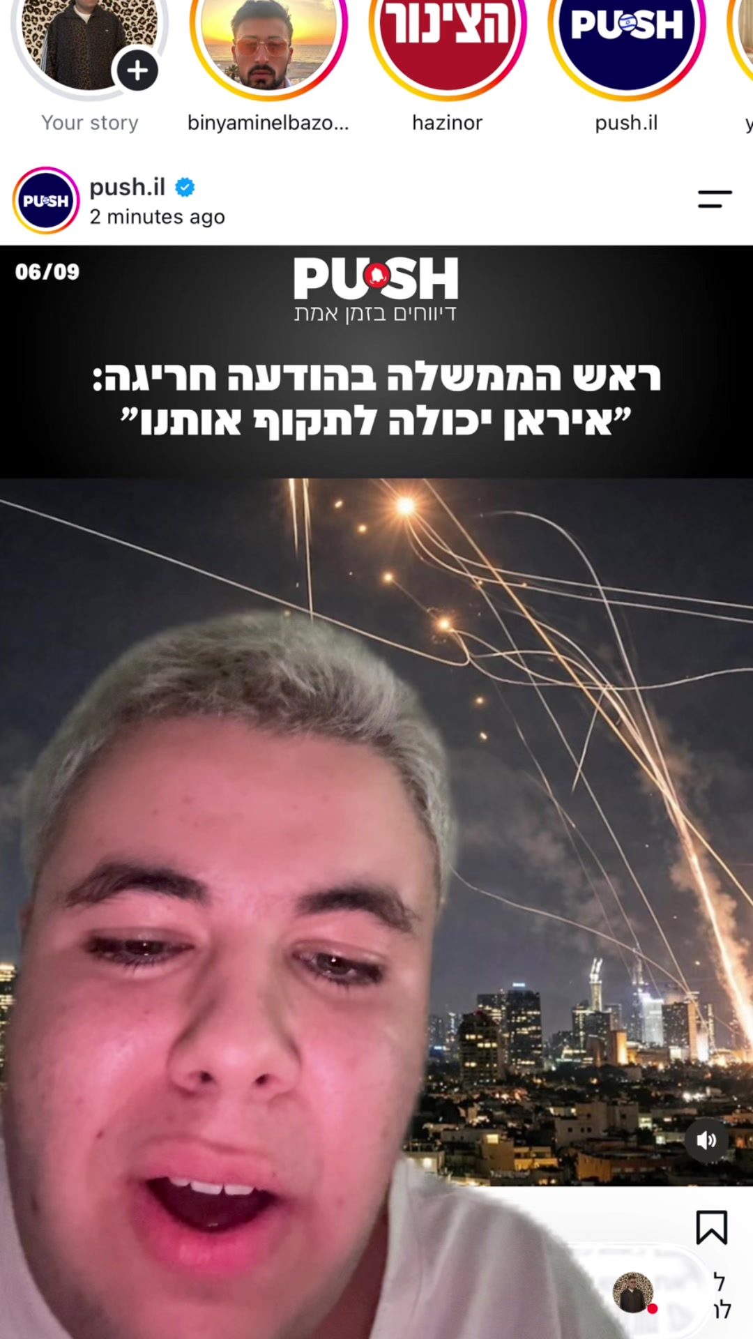 @כןכן זה אורן להב
