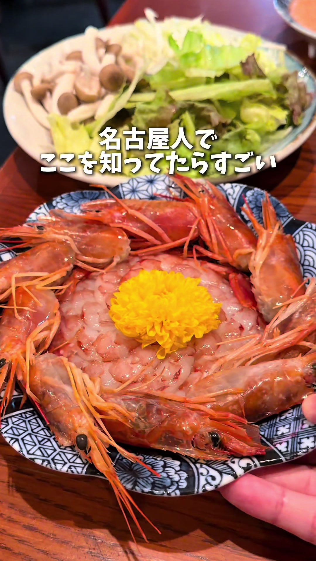 @trend_gourmet