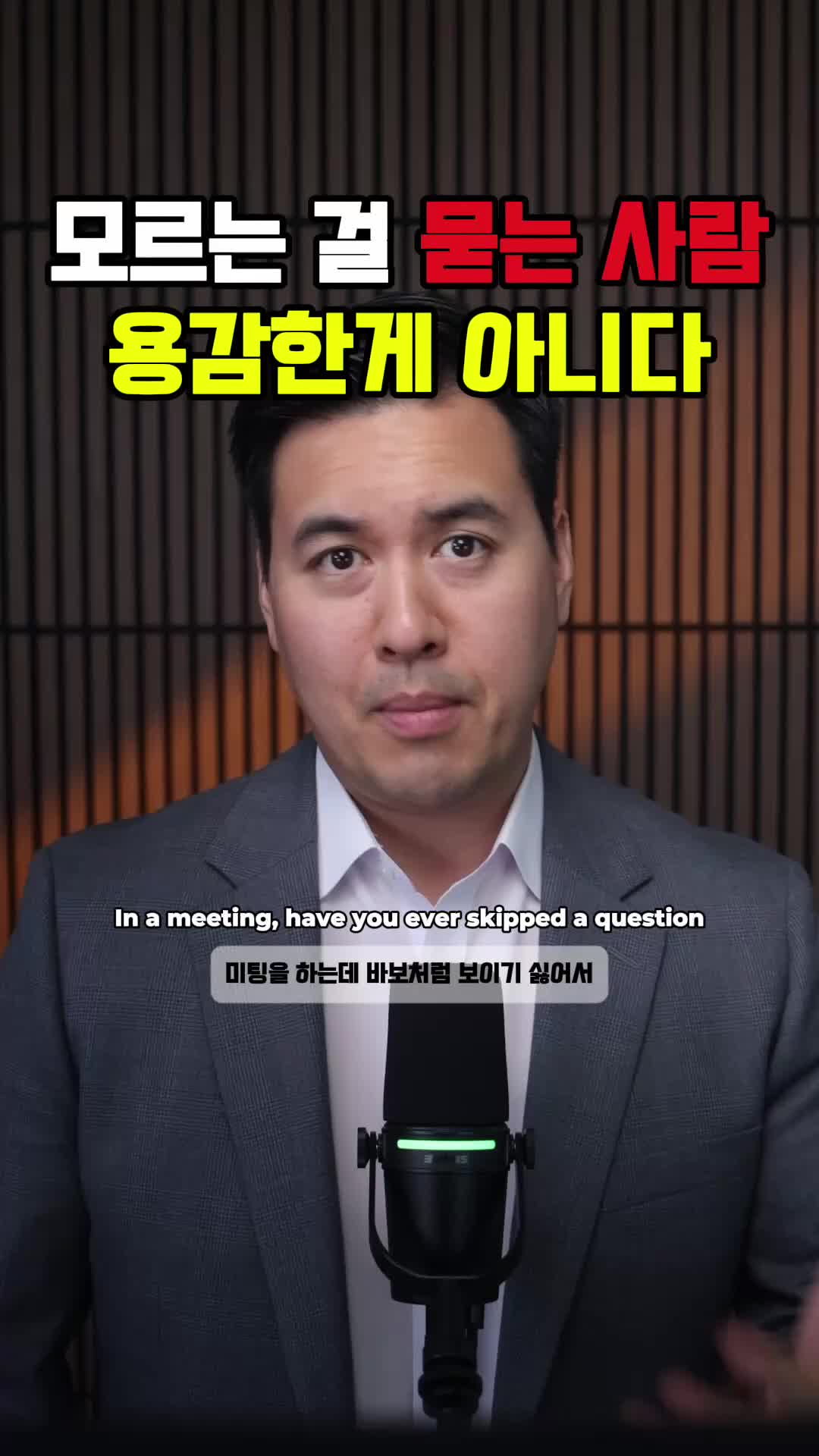 @미국 변호사 Samuel Jeon