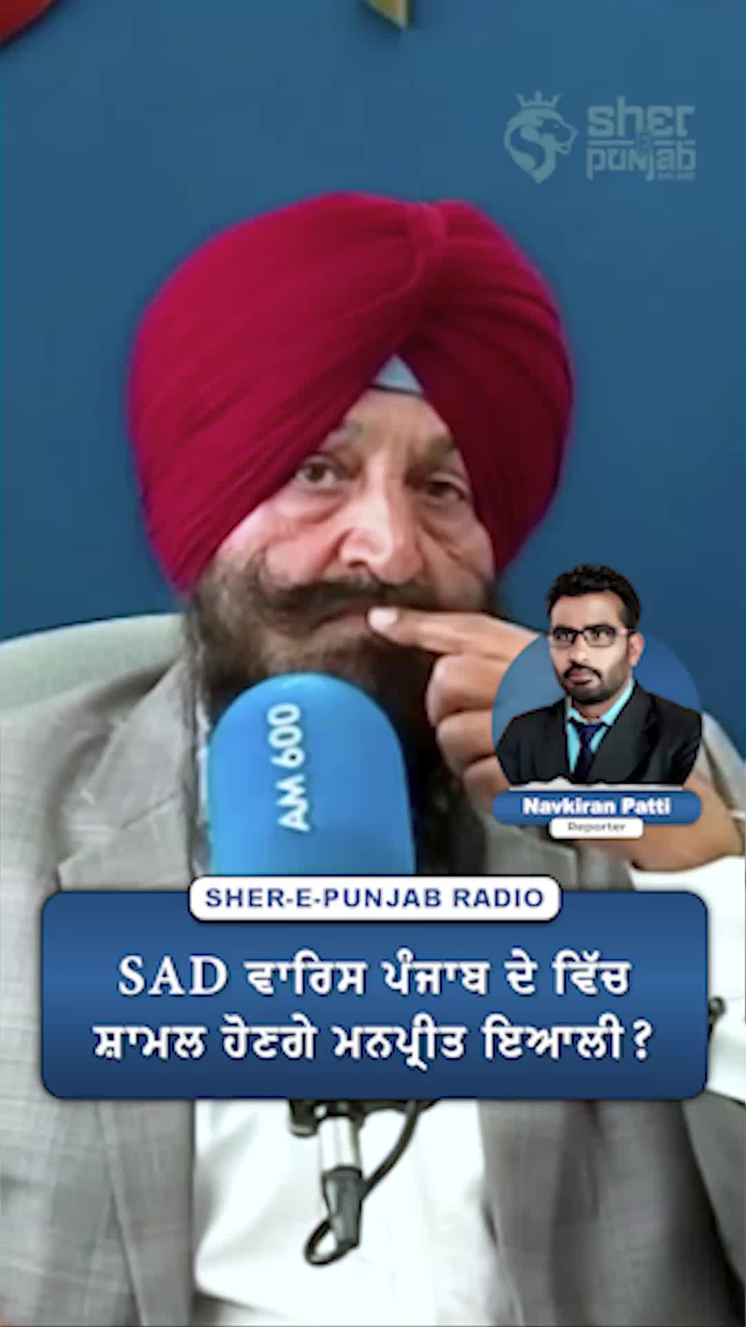@Sherepunjab Radio Canada