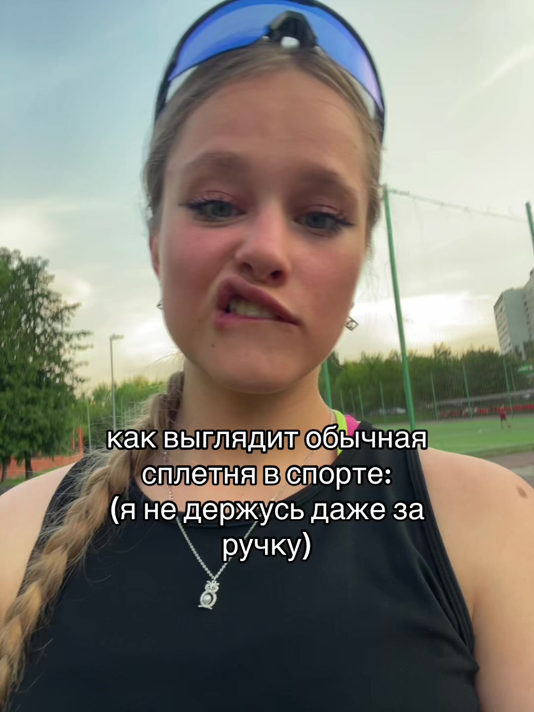 @янусик