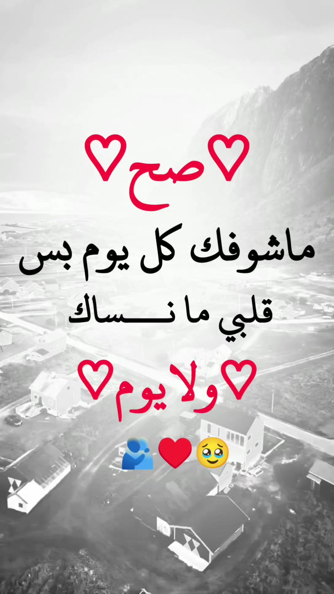 @الـــــــيث الــــــعربي