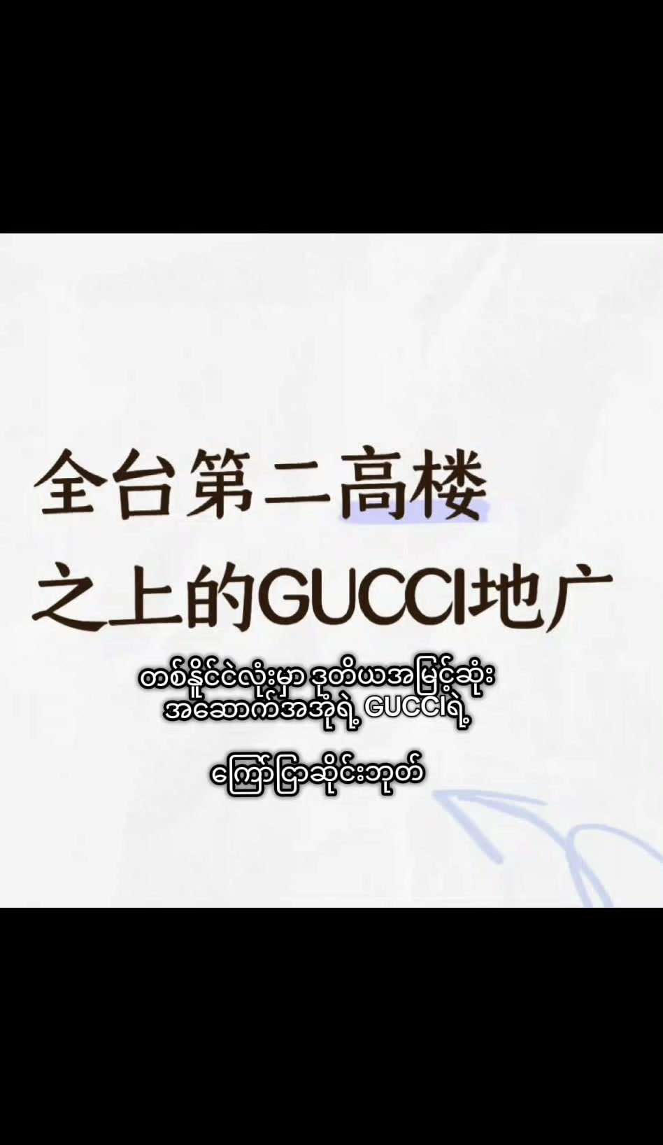 @费建的兔宝宝🐰