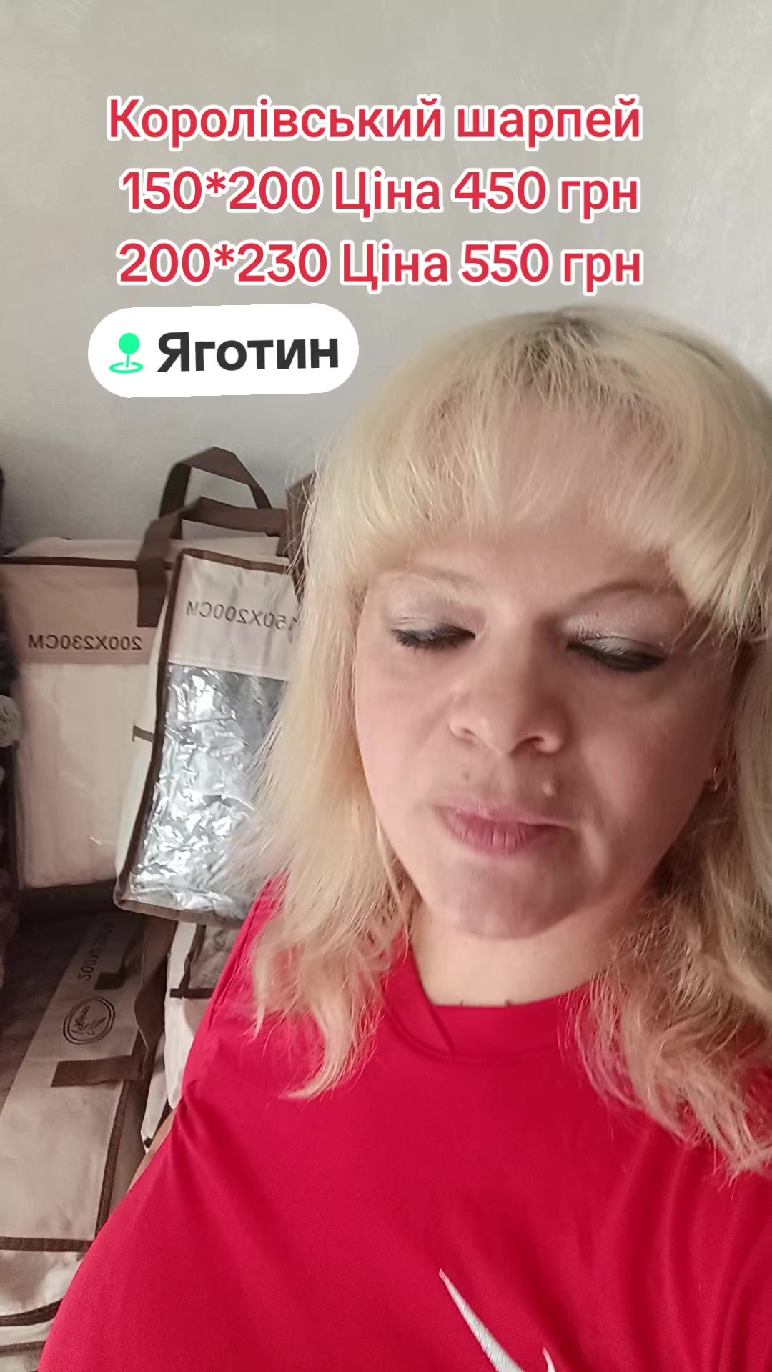 @Пледи