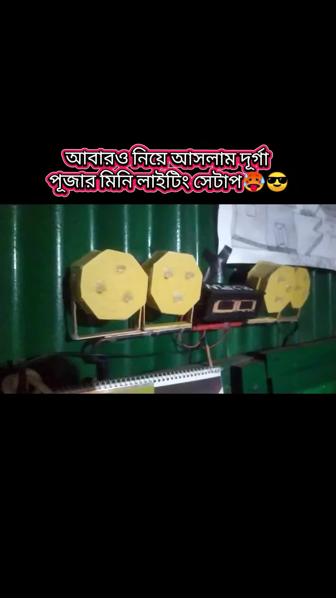 @Rongon Das