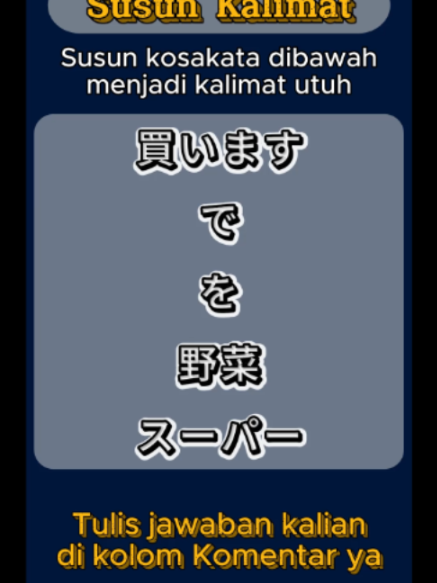 @Kotoba Flashcard