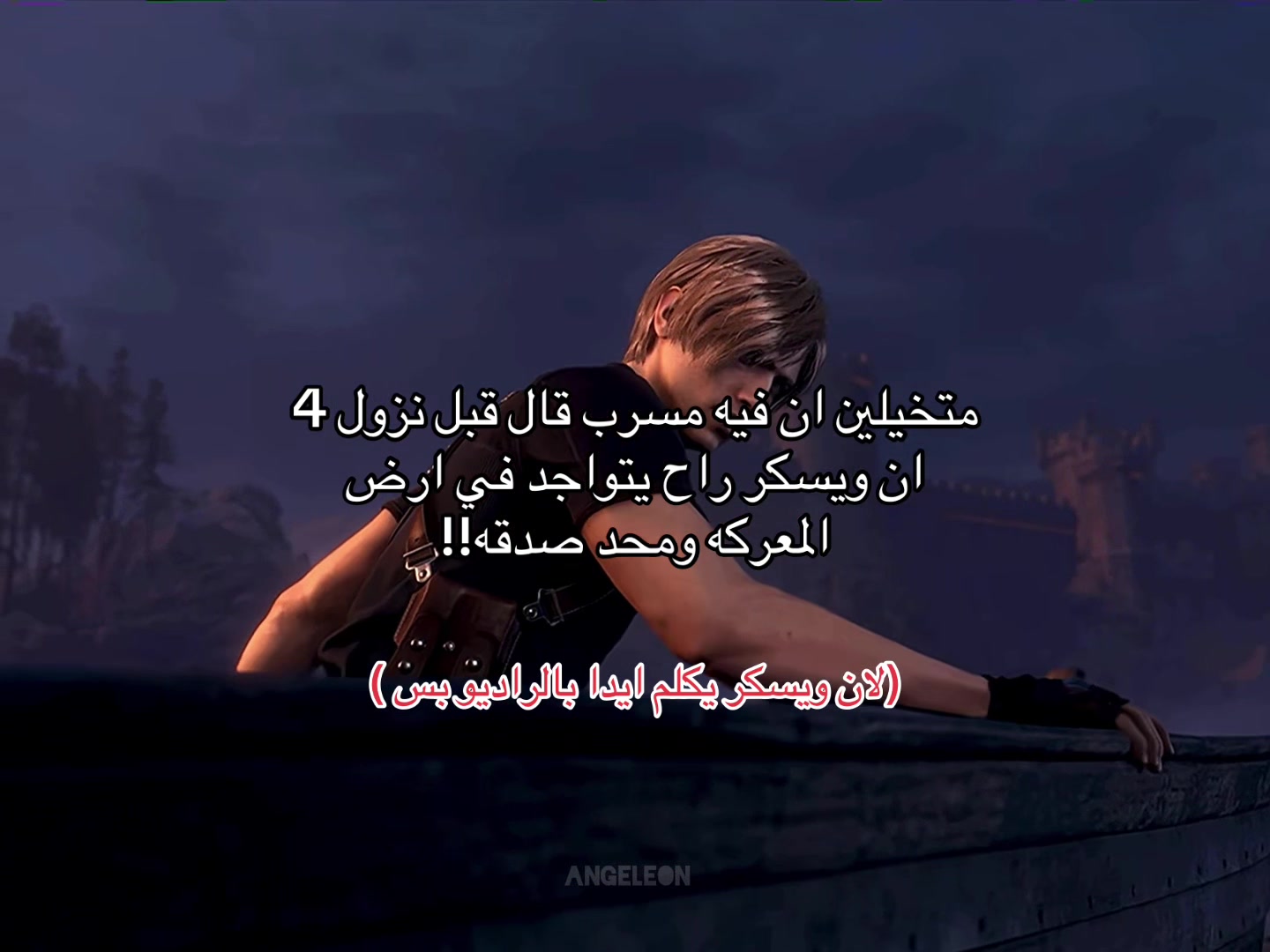@𝐀𝓃𝒢𝐋ℯℴ𝐍🪽