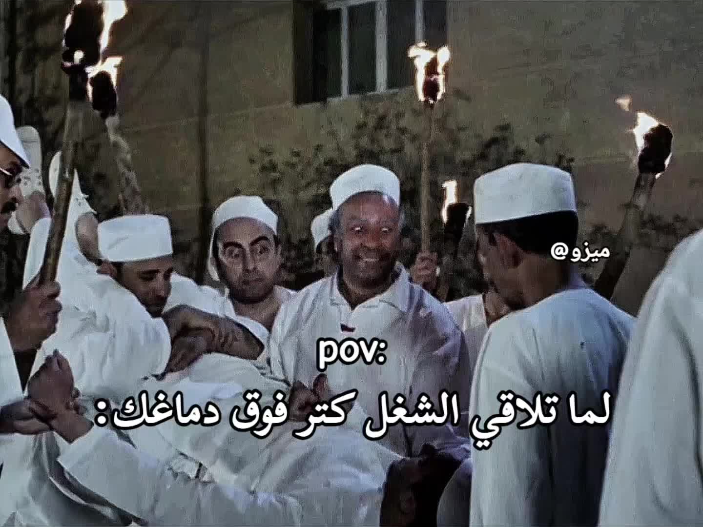 @عايز تغيظه هاتله (ميزو)