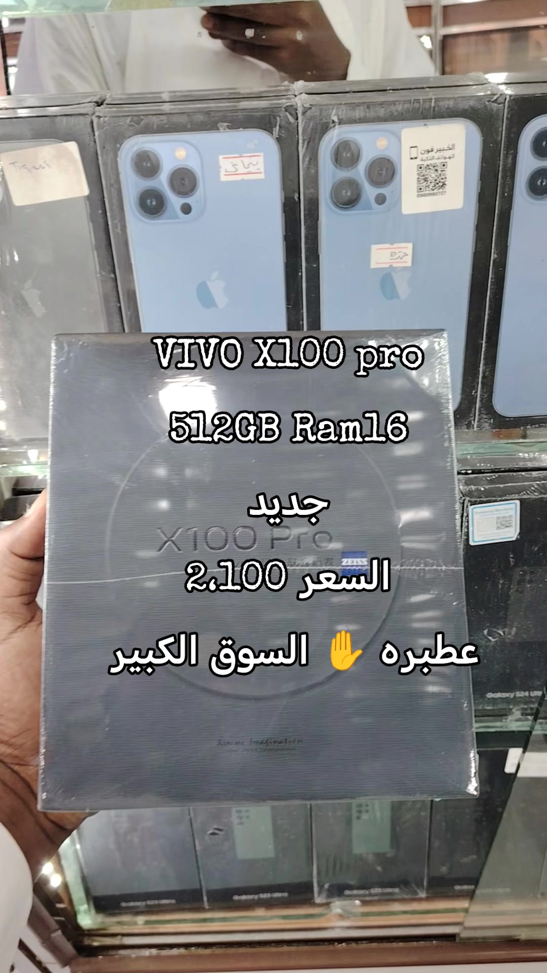 @الـﻣـستـﺸاڕ فـۄڼ👊🌪️