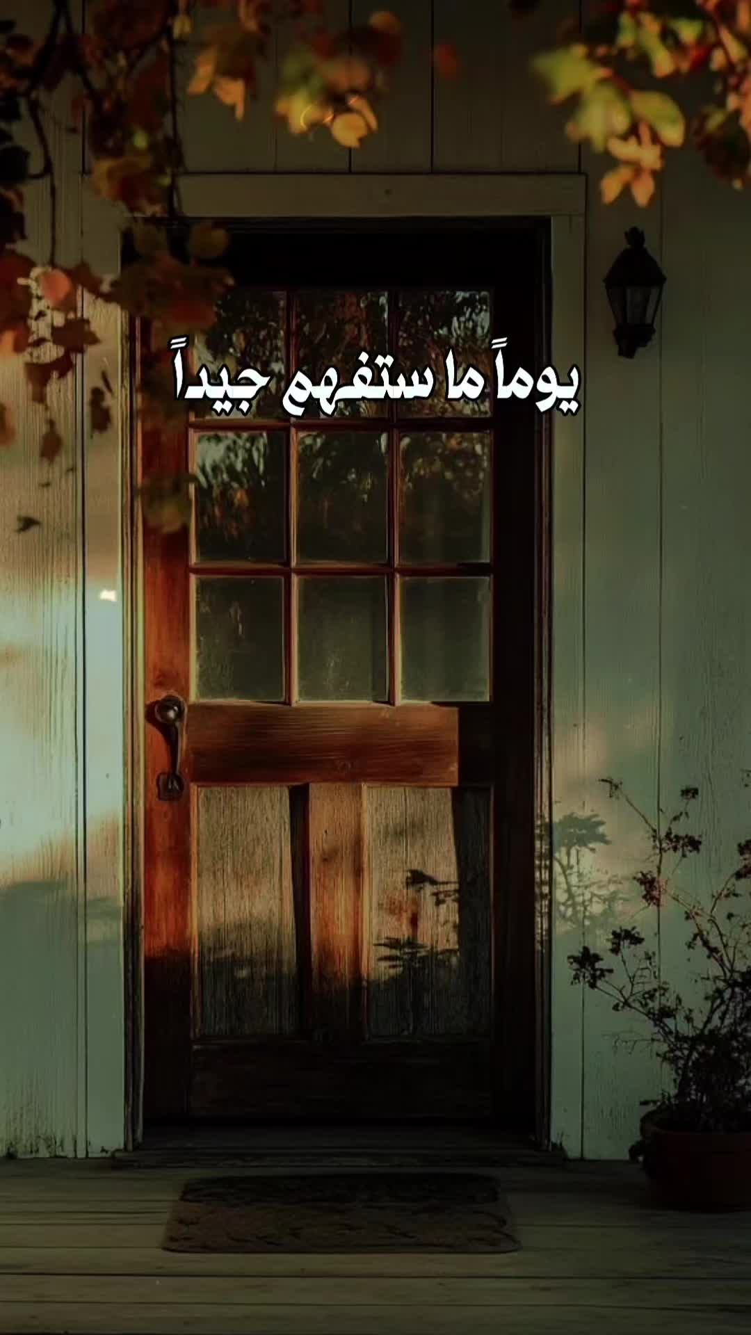 @جلال الدين الرومي