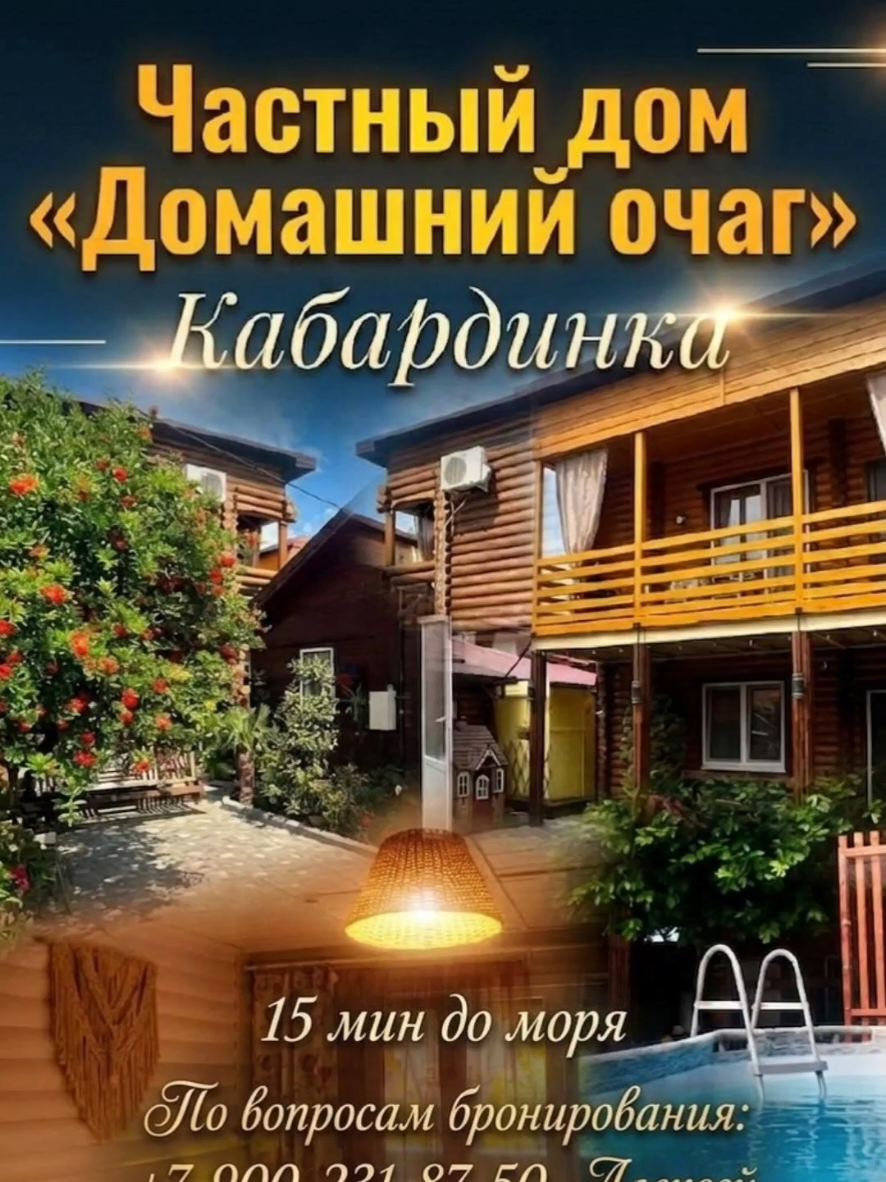 @Туда где море