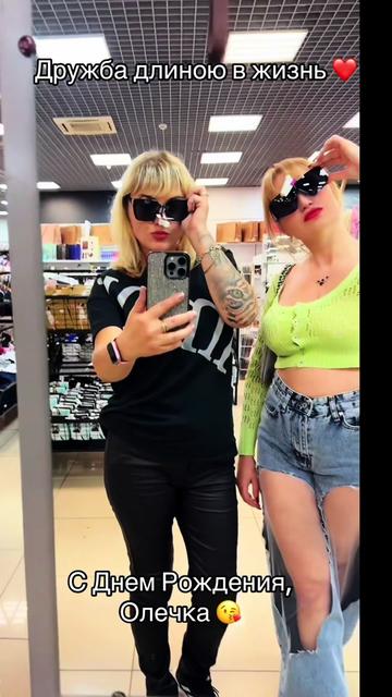 @Мона