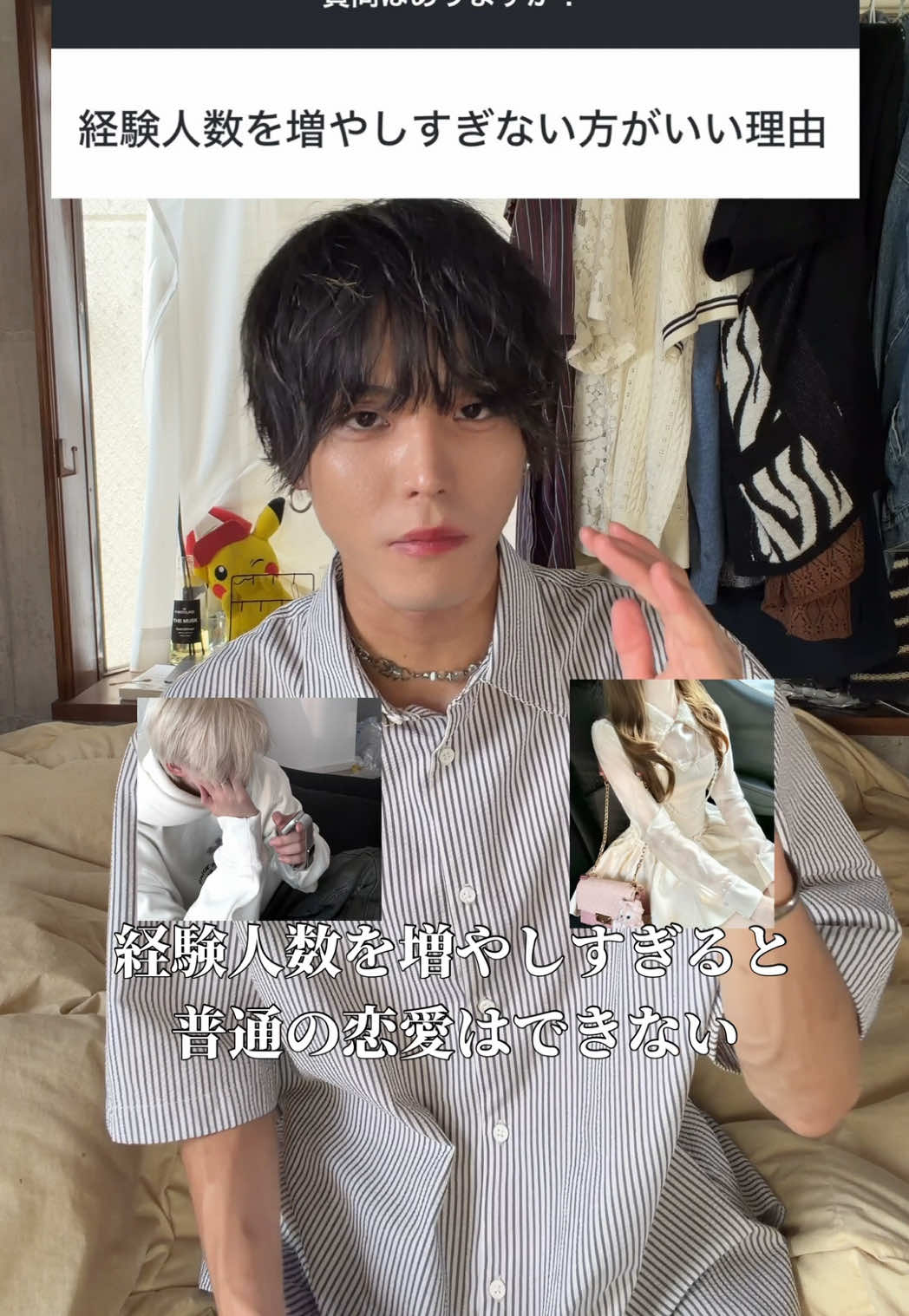 @陰キャ美容師💇♀️