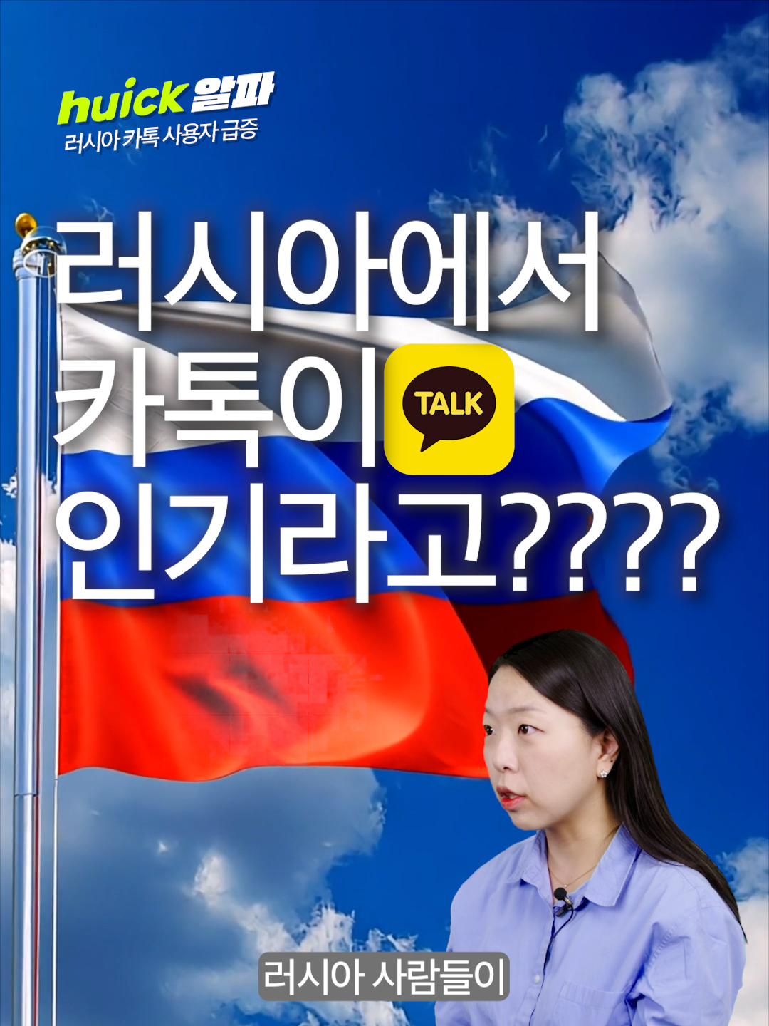 @휙알파 huick