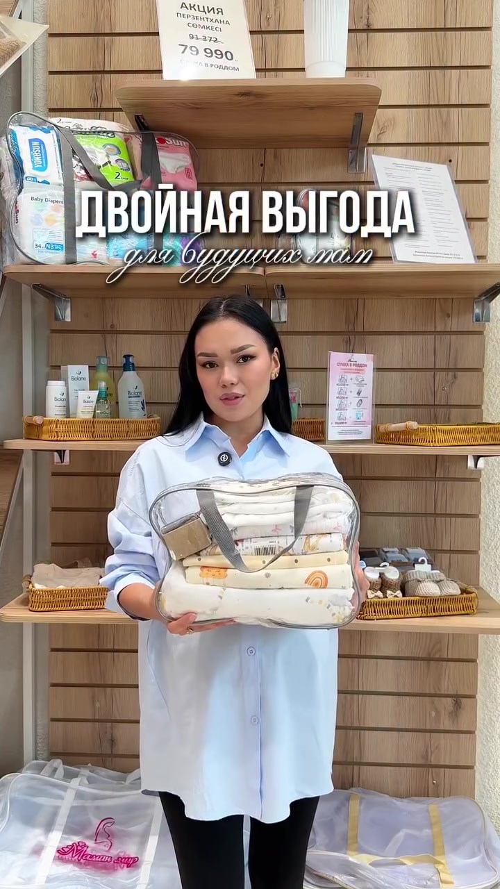 @Mamin.mir.almaty